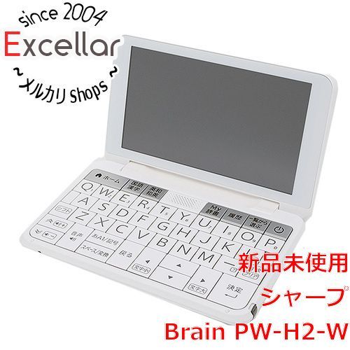 低価セール [bn:9] SHARP製 カラ―電子辞書 Brain 高校生向け PW-H2-W