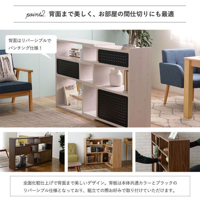 ライク 伸縮ラック