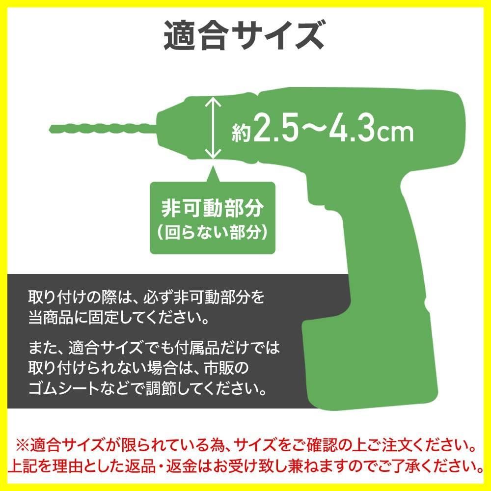 iimono117 垂直ドリルスタンド 38mm-43mm 穴あけ作業 回転角度0〜90°高精度 電動ドリルプレススタンド ベンチドリル ド 贈物 -  切削、切断、穴あけ