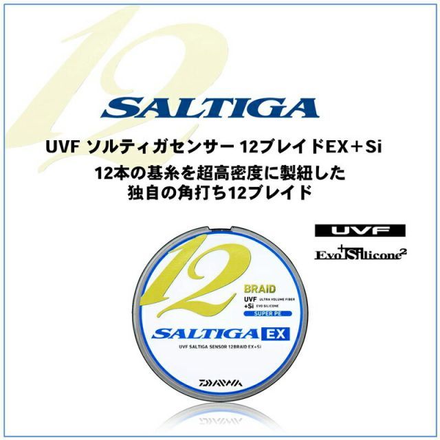 ダイワ UVF ソルティガセンサー12ブレイドEX+Si 6号-400m | 釣具 釣り