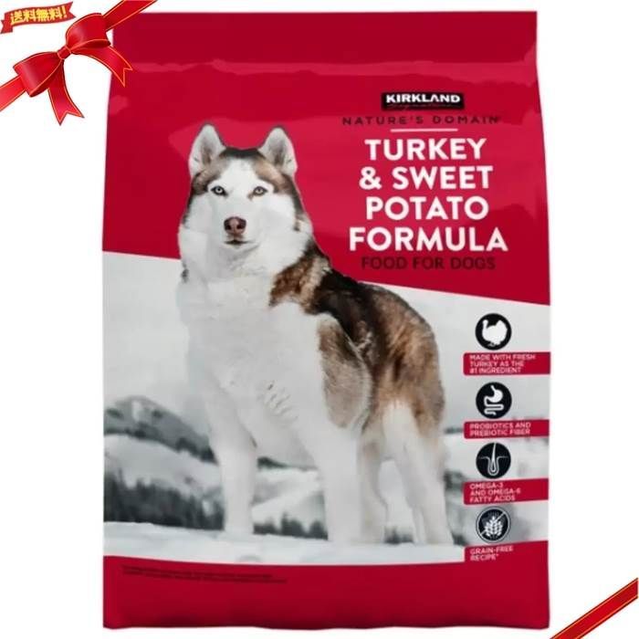 カークランドシグネチャー 成犬 子犬用ドライフード 15.87kg｜ターキー＆ポテト
