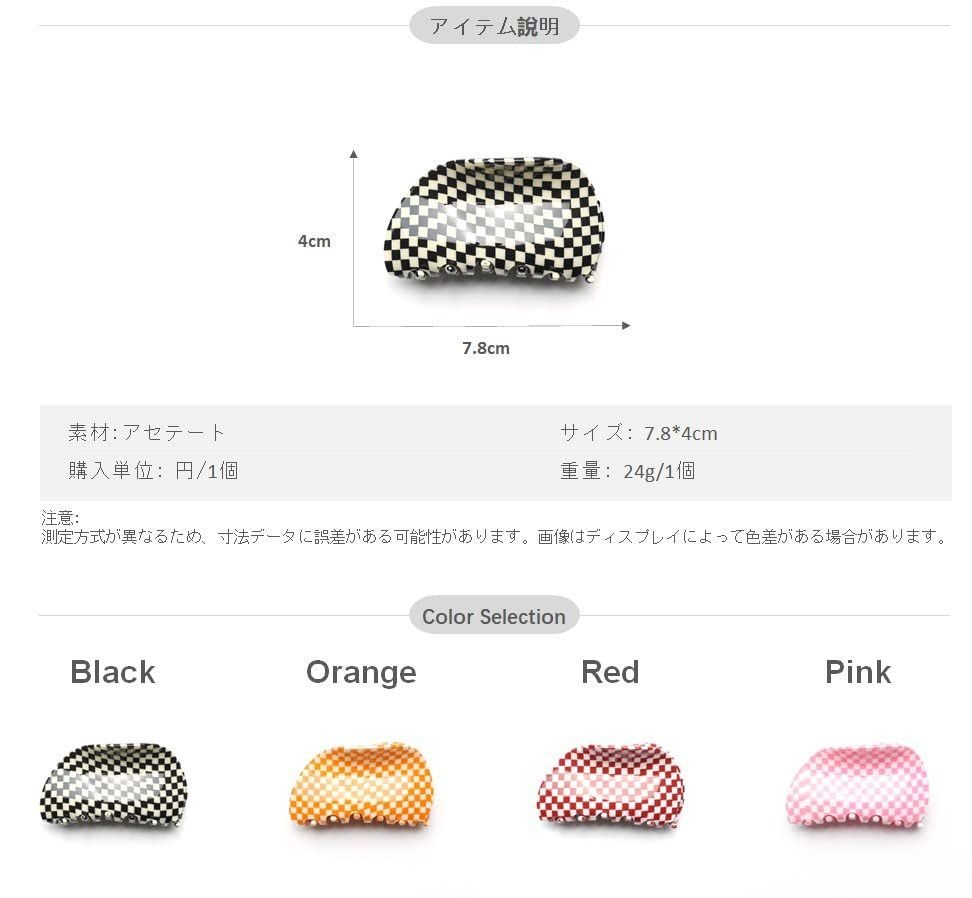  オレンジ ヘアクリップ クリップ バンスクリップ 髪留め ヘアアクセサリ チェッカー レディース 中くらい 韓国 QinGoo 1本 7 8 cm 4 cmOrange クリップ クリップ 輪ゴム