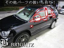 レクサス RX300 10 15 リアステップガード 外 - Parts shop BRIGHTZ