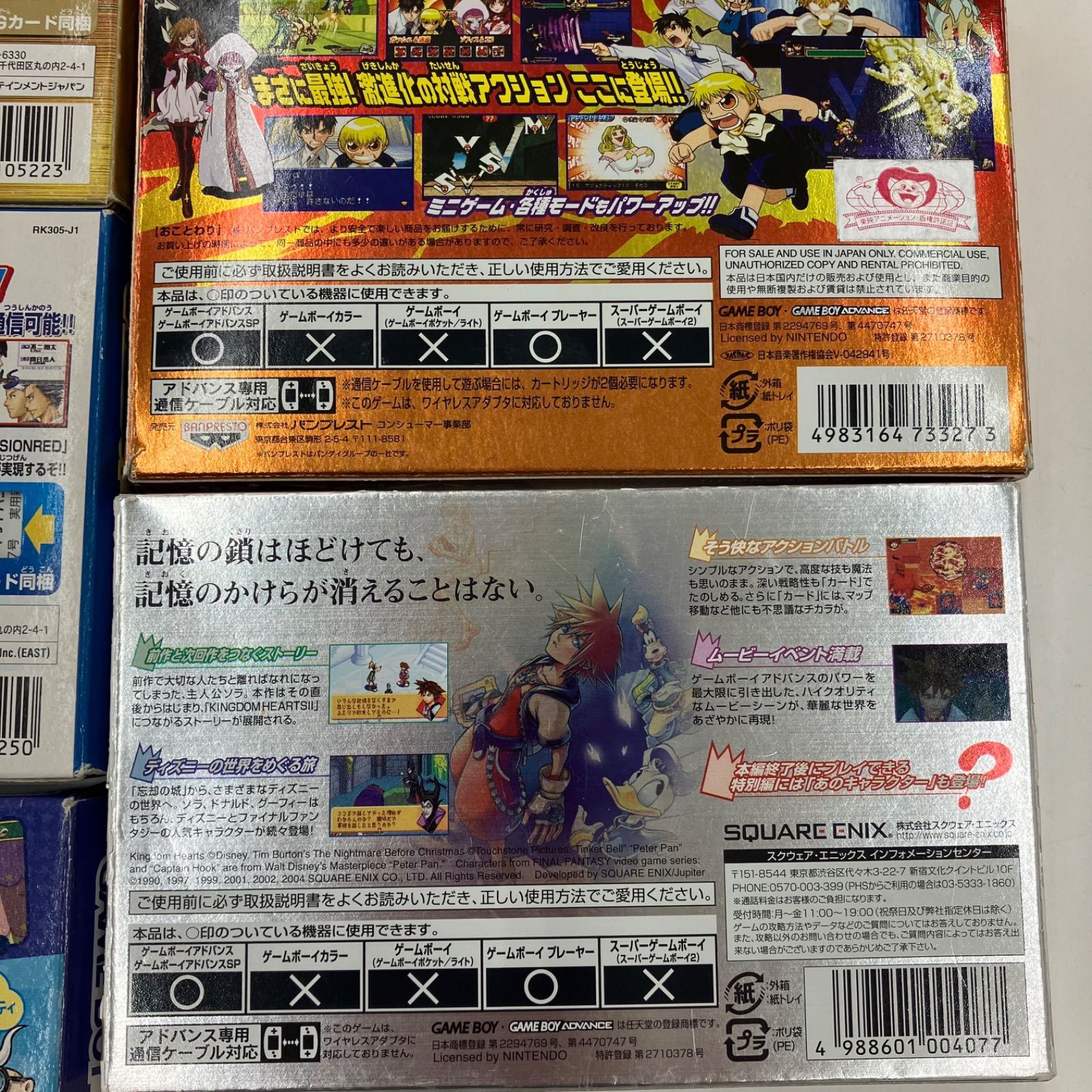 186000 GBA ゲームボーイアドバンスソフト 7本まとめ売り - メルカリ