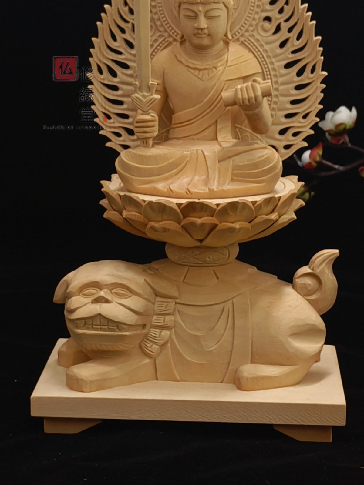修縁堂】木彫り 仏像 文殊菩薩 普賢菩薩座像一式 総檜材 精密彫刻 仏教