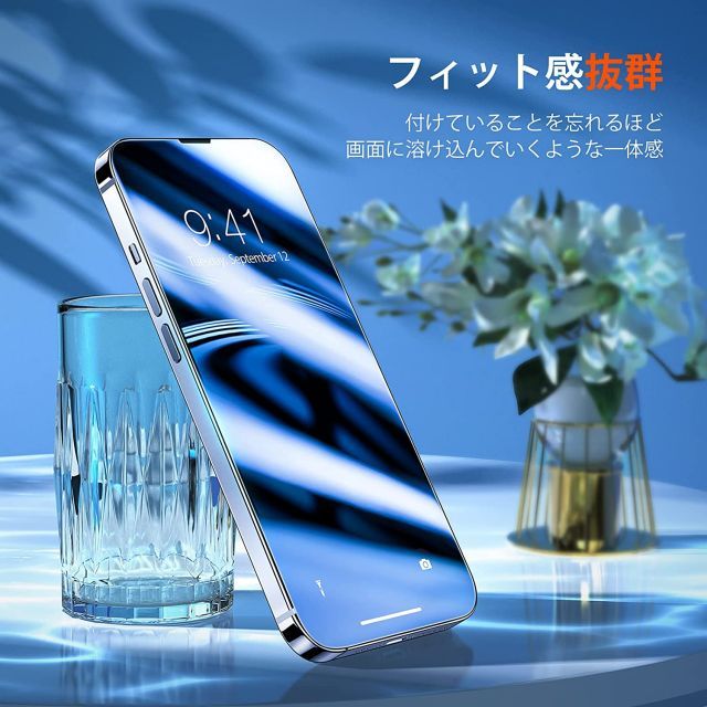 2枚セット｜強化ガラスフィルム Android One X3 フィルム
