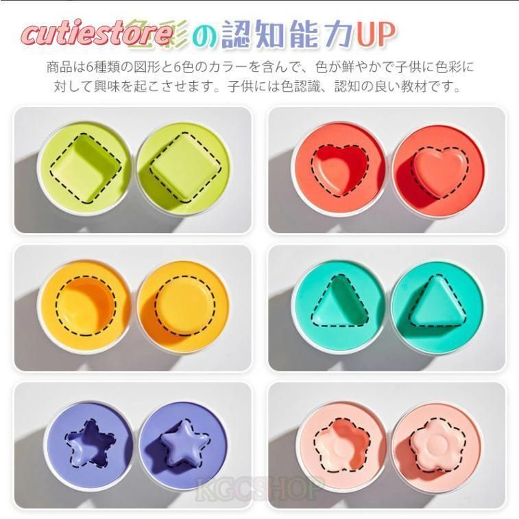 1歳 0歳 玩具 モンテッソーリ おもちゃ おきあがり マッチング 1歳 0歳 玩具 モンテッソーリ おもちゃ おきあがり マッチング
