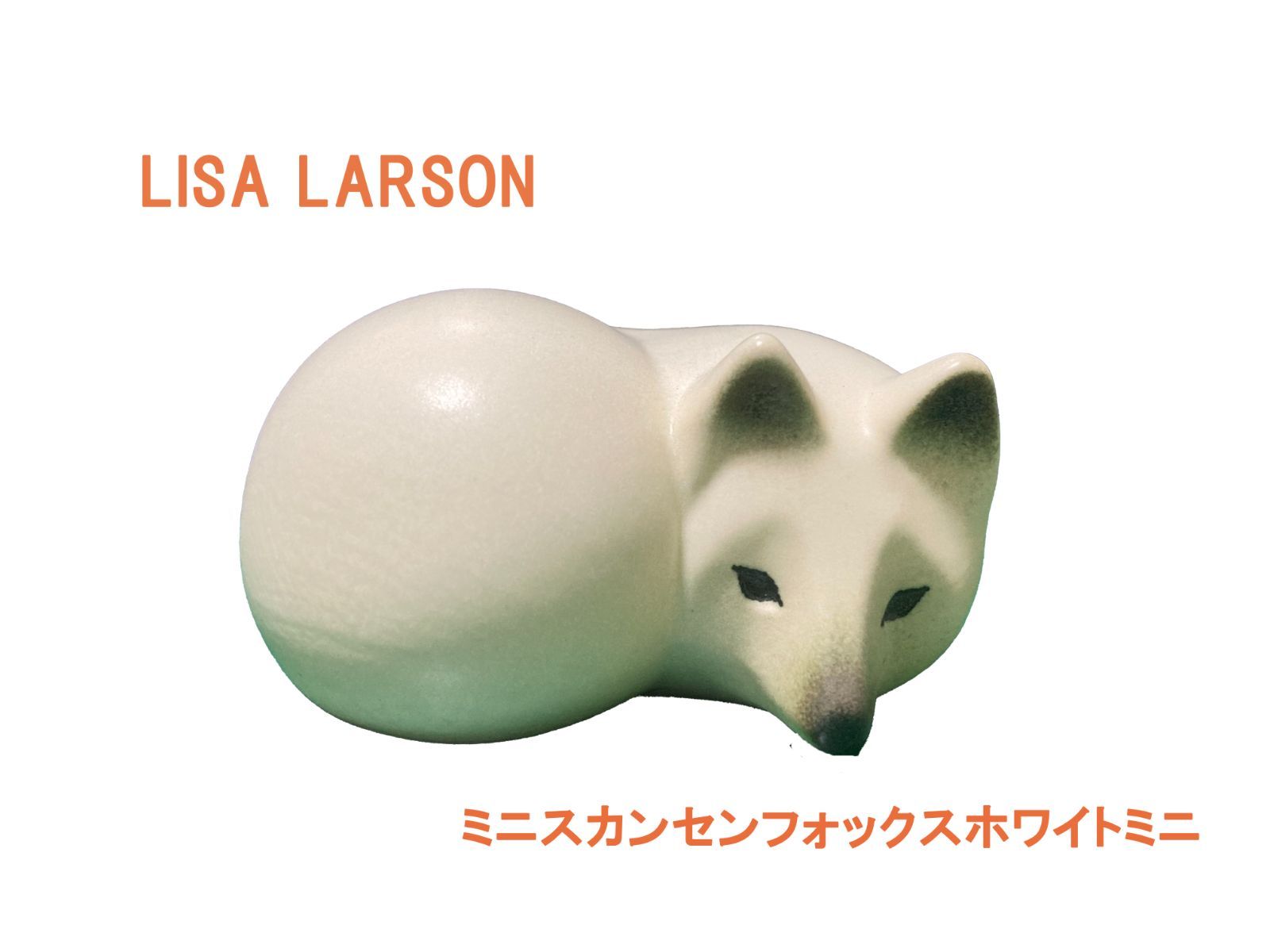 リサラーソン（LISA LARSON） ミニスカンセン フォックス ホワイトミニ