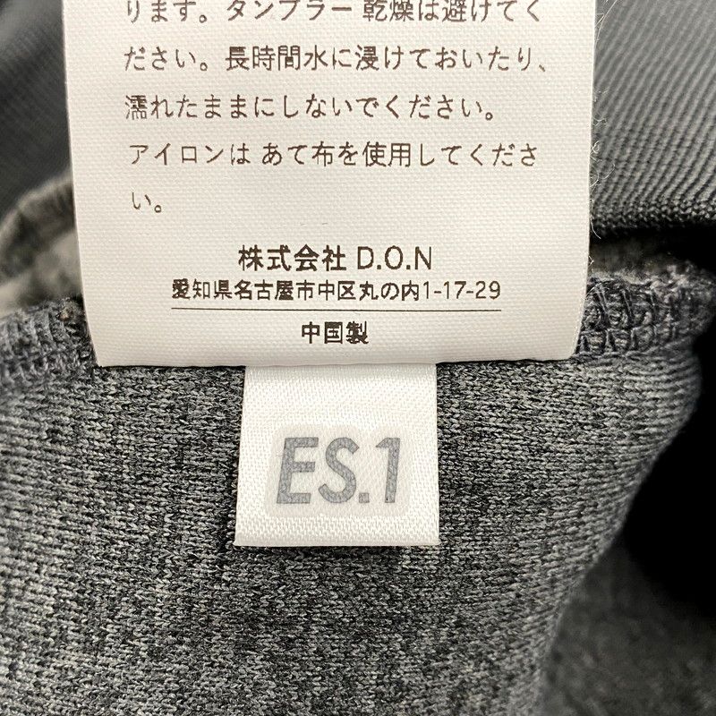JERSEY
