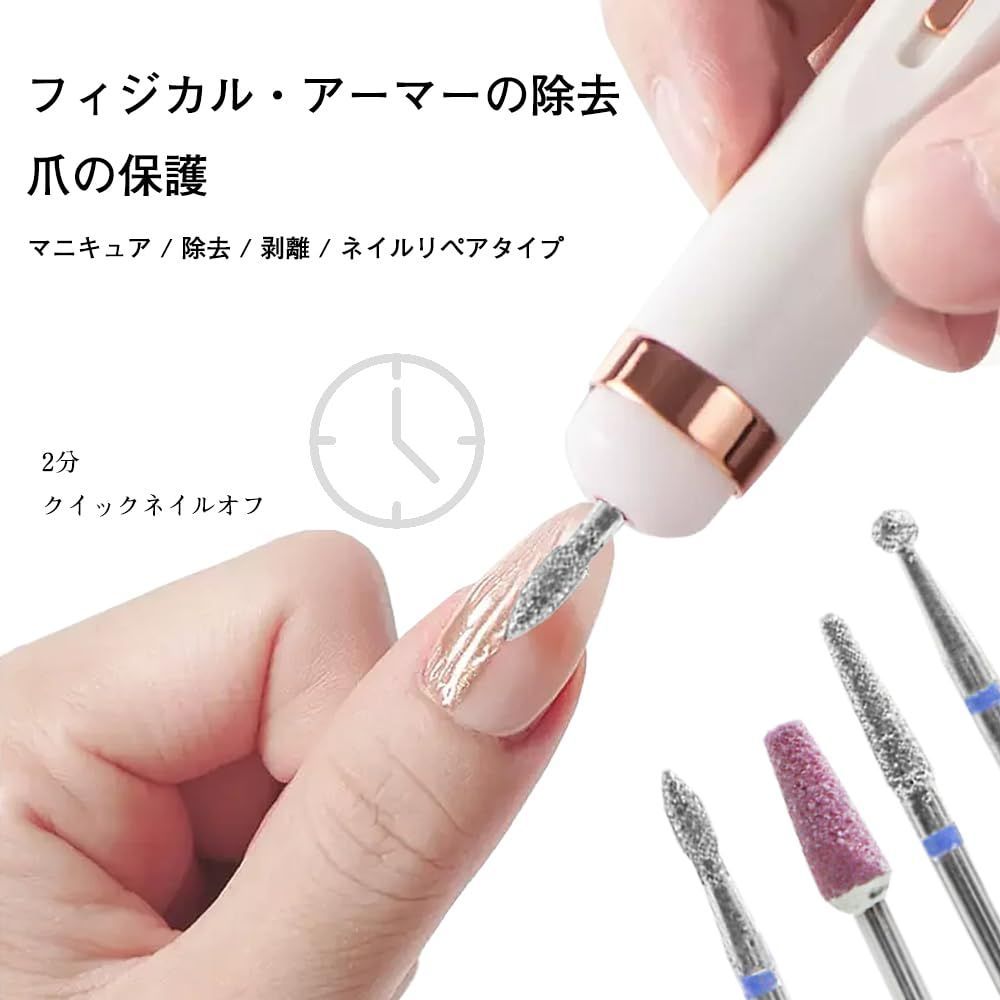 在庫処分】ネイルビット ネイルマシンビット ジルコニア ビット
