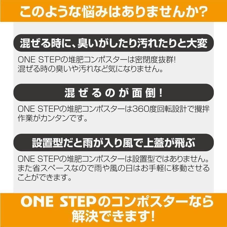 堆肥コンポスター 回転式 シングル 生ごみコンポストバケット 70L 1053 - メルカリ