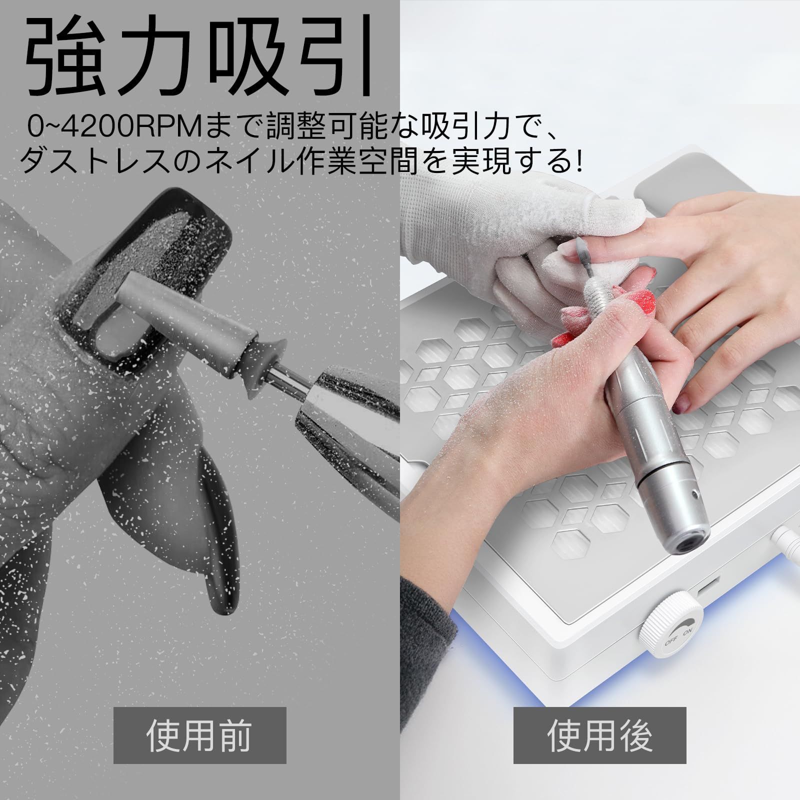 ネイルケア 【特価商品】Madenia ネイル集塵機 ネイルコネクター 強力 