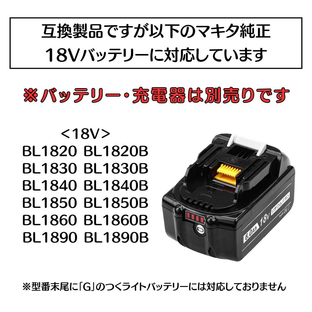 マキタ makita 互換 充電式 リベットガン ナッター M6 M8 工具 リベット リベッター アルミ コードレス ブラシレス 電動 18V  バッテリー 対応(RGM6801-BL) 半額 - 電動工具