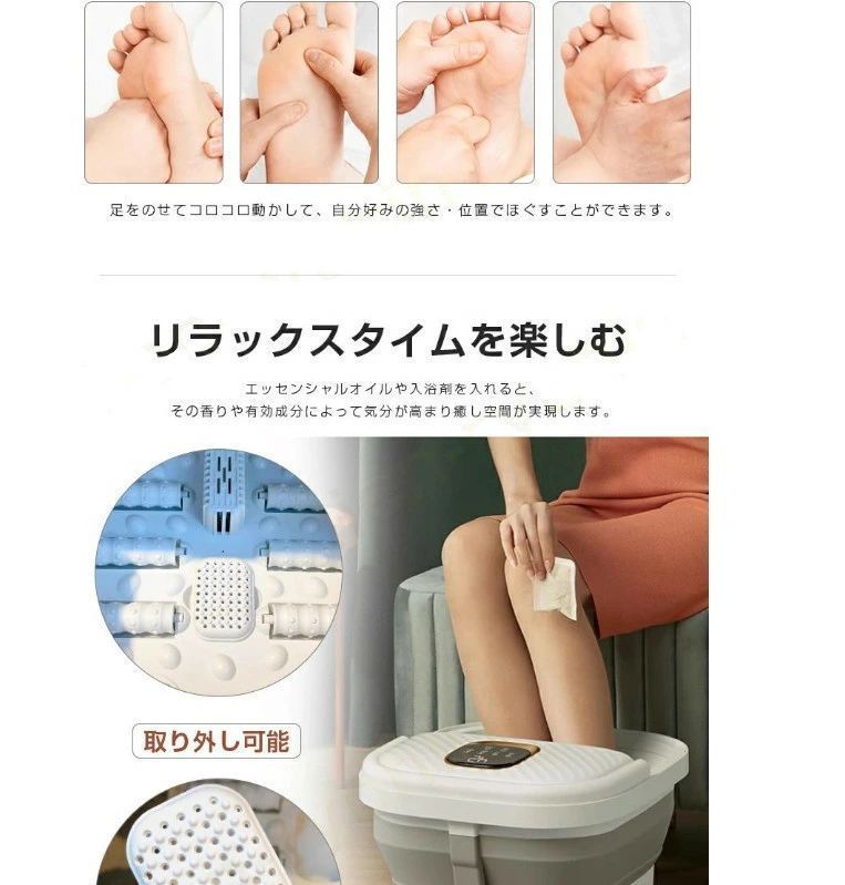全