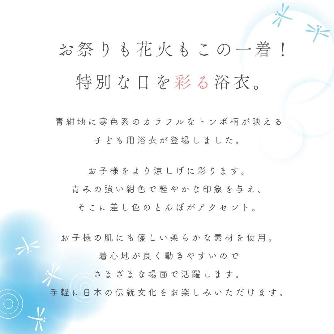 和装 和服