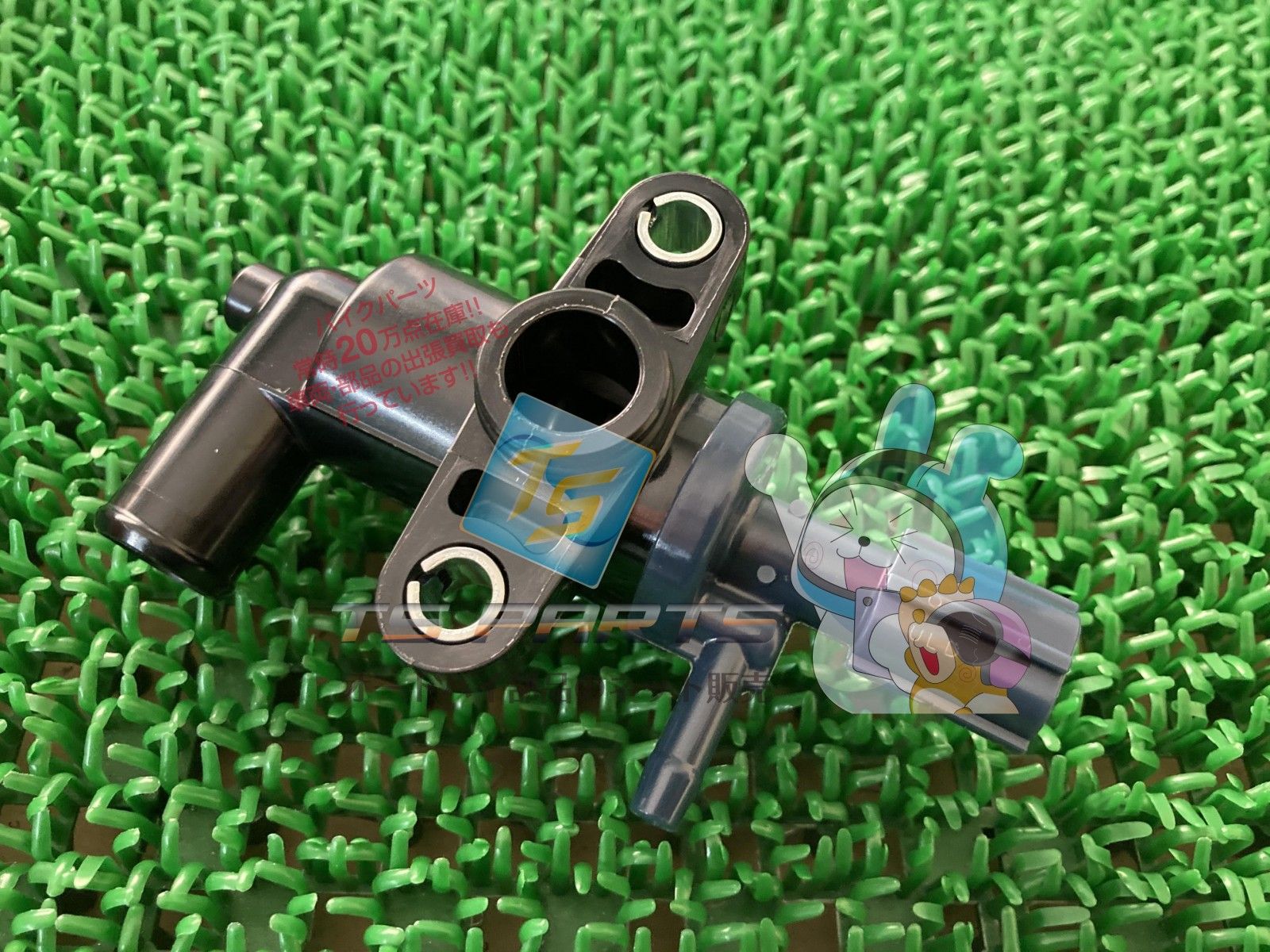 S-MAX サーモスタット 在庫有 ヤマハ 純正 バイク 部品 マジェスティS 在庫有り 可 車検 Genuine oW