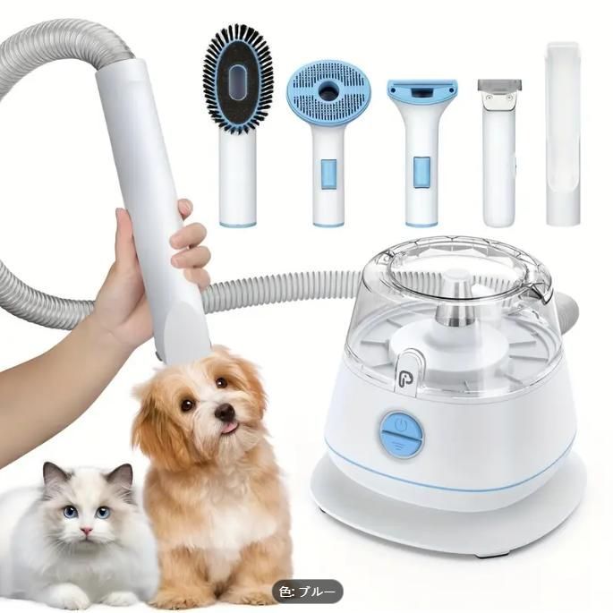 ペット用バリカン 犬用バリカン ペット用掃除機 ペット用グルーミングクリーナー 猫 犬 ペット用バリカン ペット用品