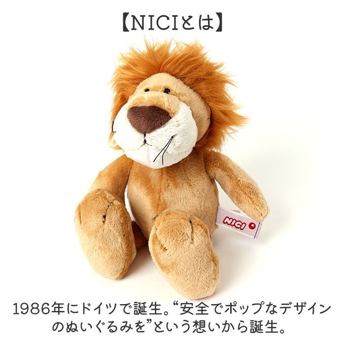 ☆ シュナウザー ☆ NICI ニキ ぬいぐるみ 25cm かわいい
