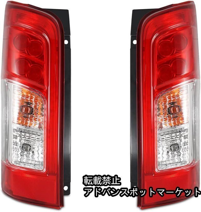 新品 NV350 キャラバン E26系 前期専用 後期ルック ファイバー LED