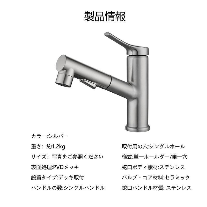 浴室 手洗器用