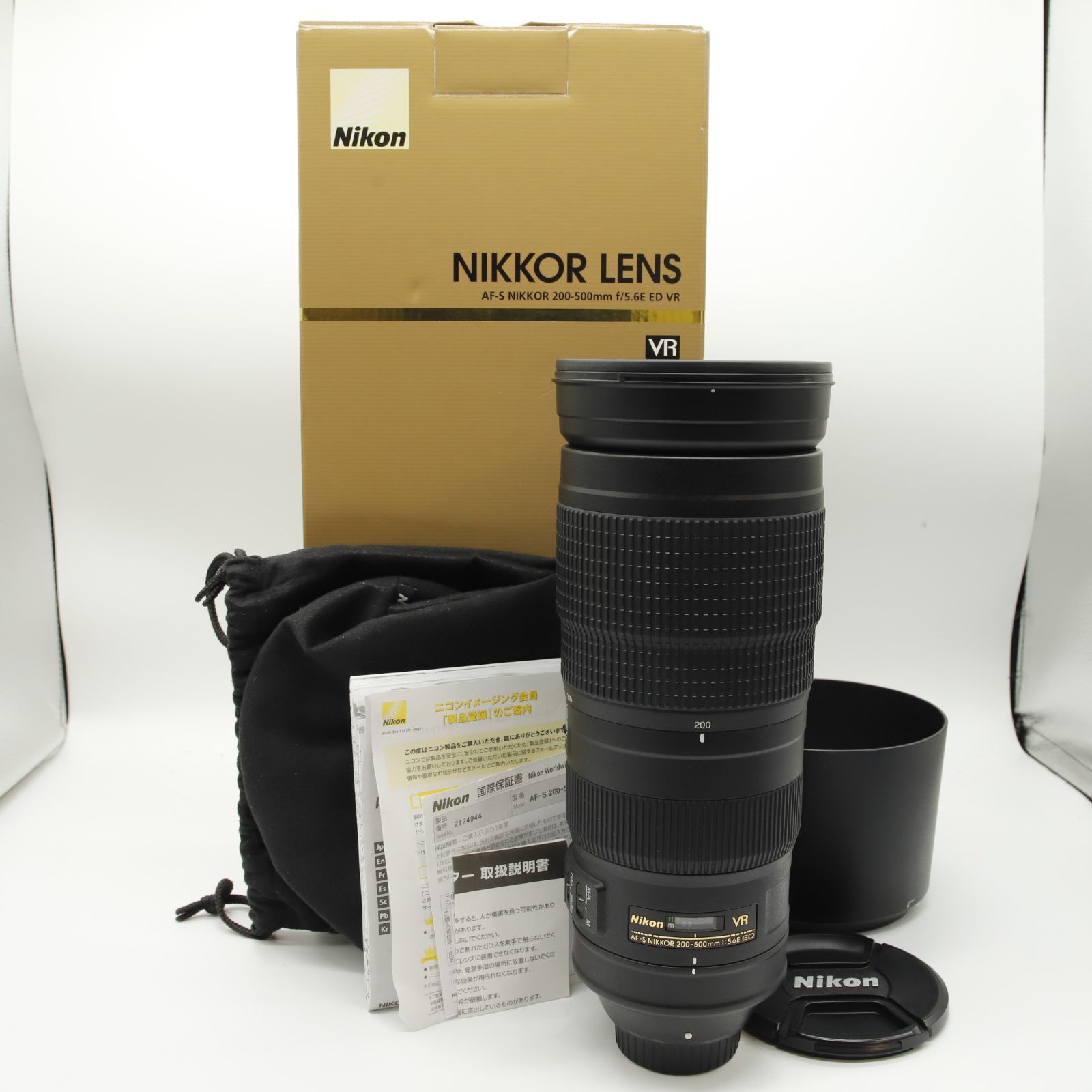 アウトレット】Nikon 超望遠ズーム 200-500mm