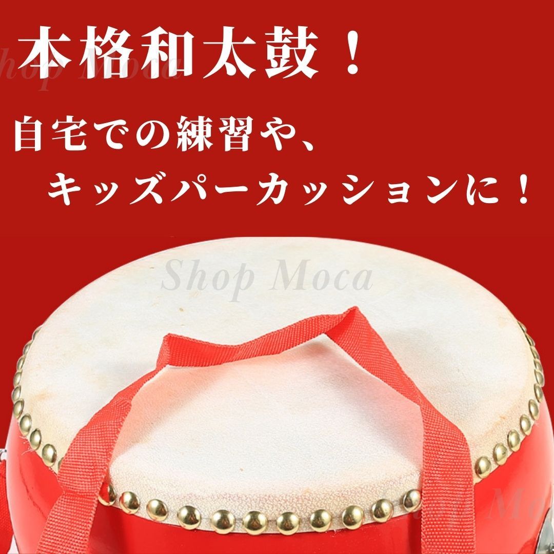 ◾️和太鼓♫バチ付き！ Amazon | [Heart&Art] 本格的 小太鼓 セット 牛革 約24cm バチ2