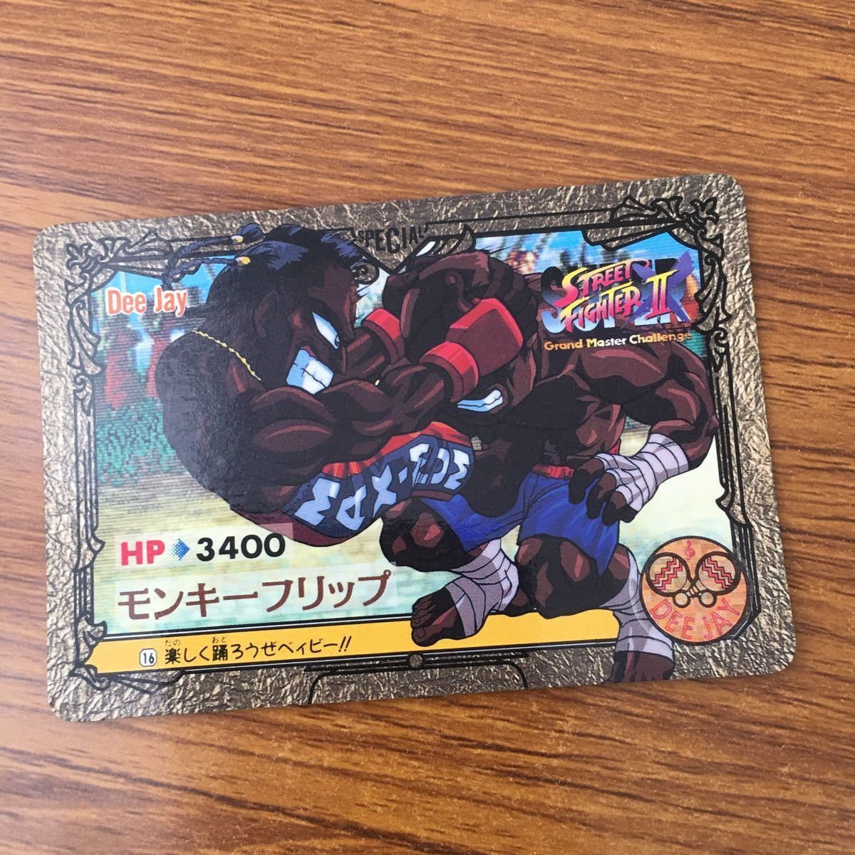 羽88 トレカ カード まとめ ストリートファイター ダルシム 14 - メルカリ