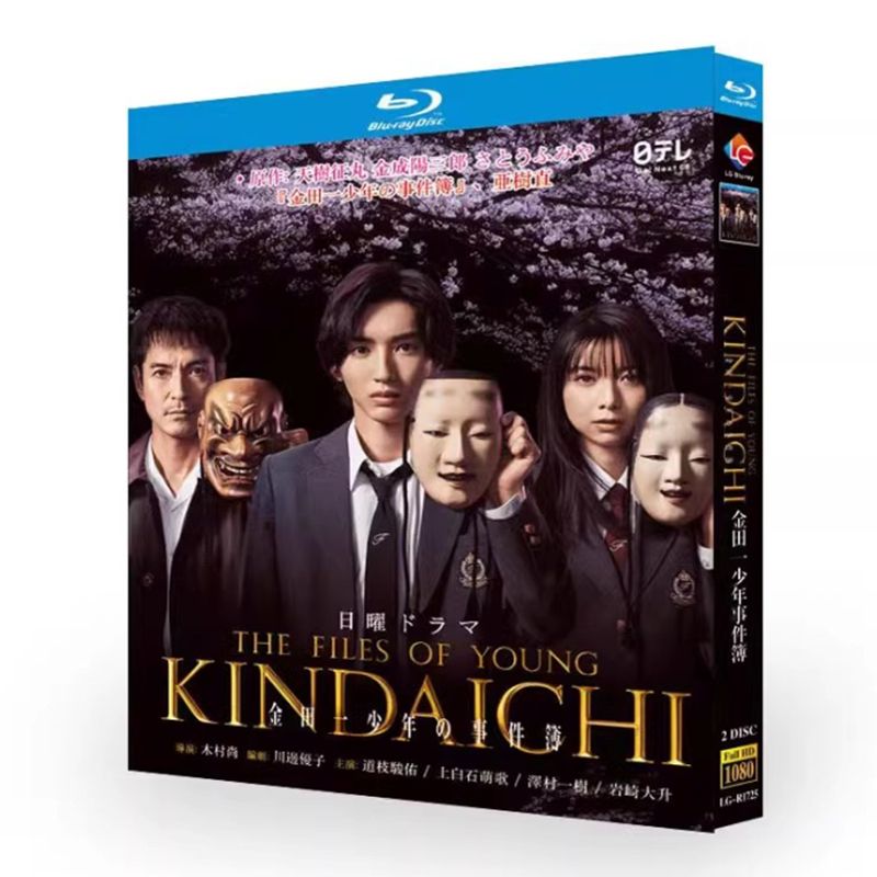 DVD 金田一少年の事件簿 2022 KINDAICHI 全5巻 新品ケース付