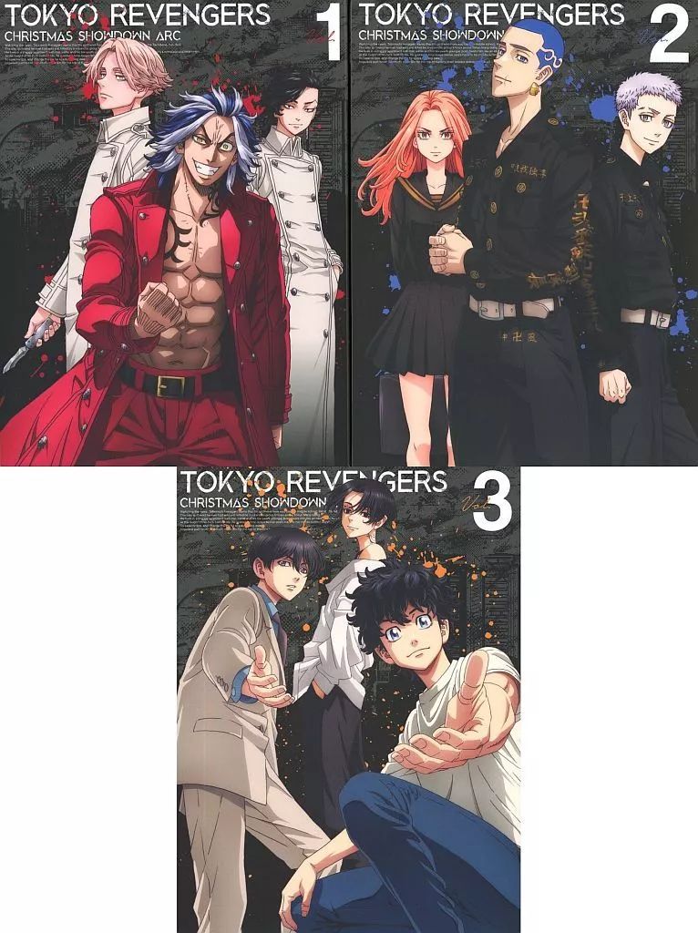 アニメDVD 東京リベンジャーズ 聖夜決戦編 全3巻セット