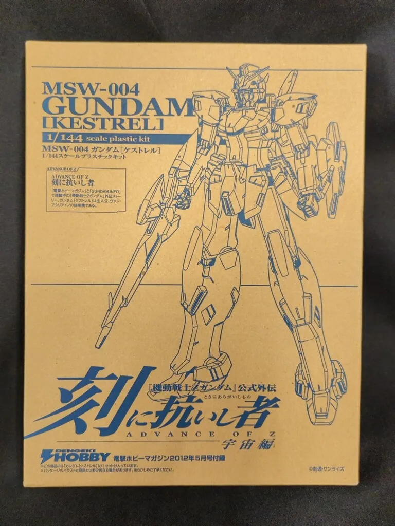 2025年最新】刻に抗いし者の人気アイテム - メルカリ