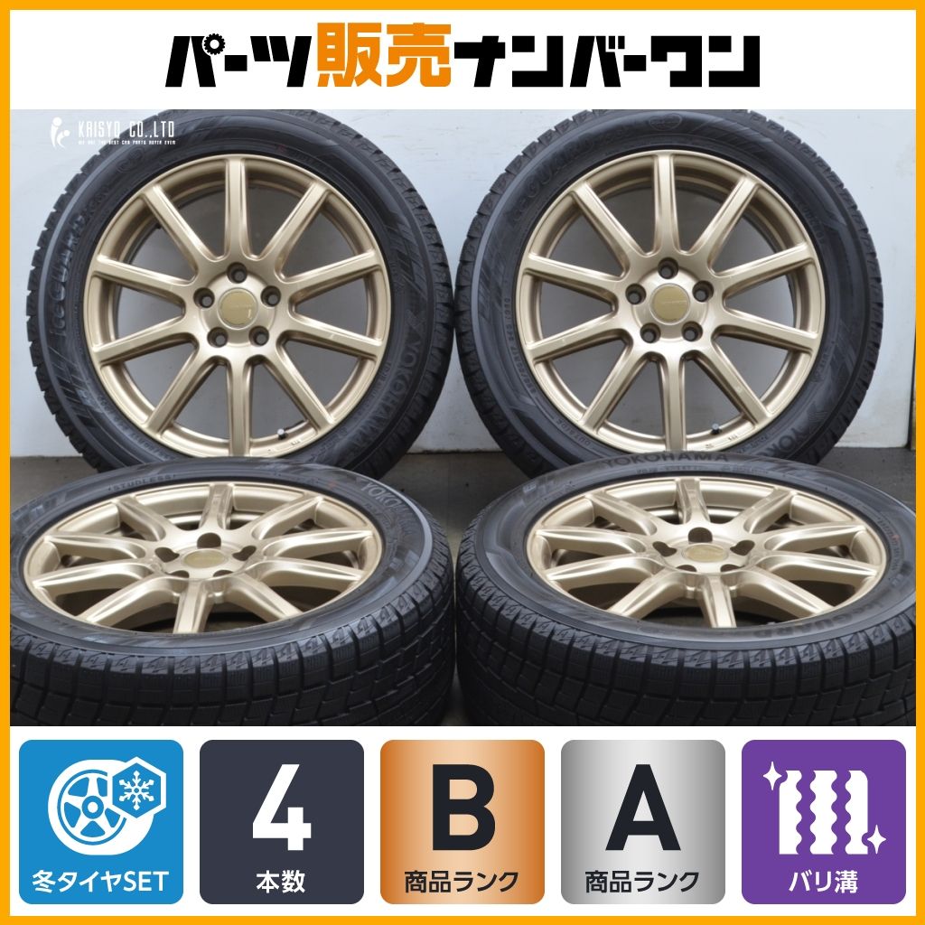 製 超バリ溝 エコフォルム 17in 7J 50 PCD108 ヨコハマ アイスガード iG60 225 50R17 ボルボ V70 V60 S80 S60 交換用に 可