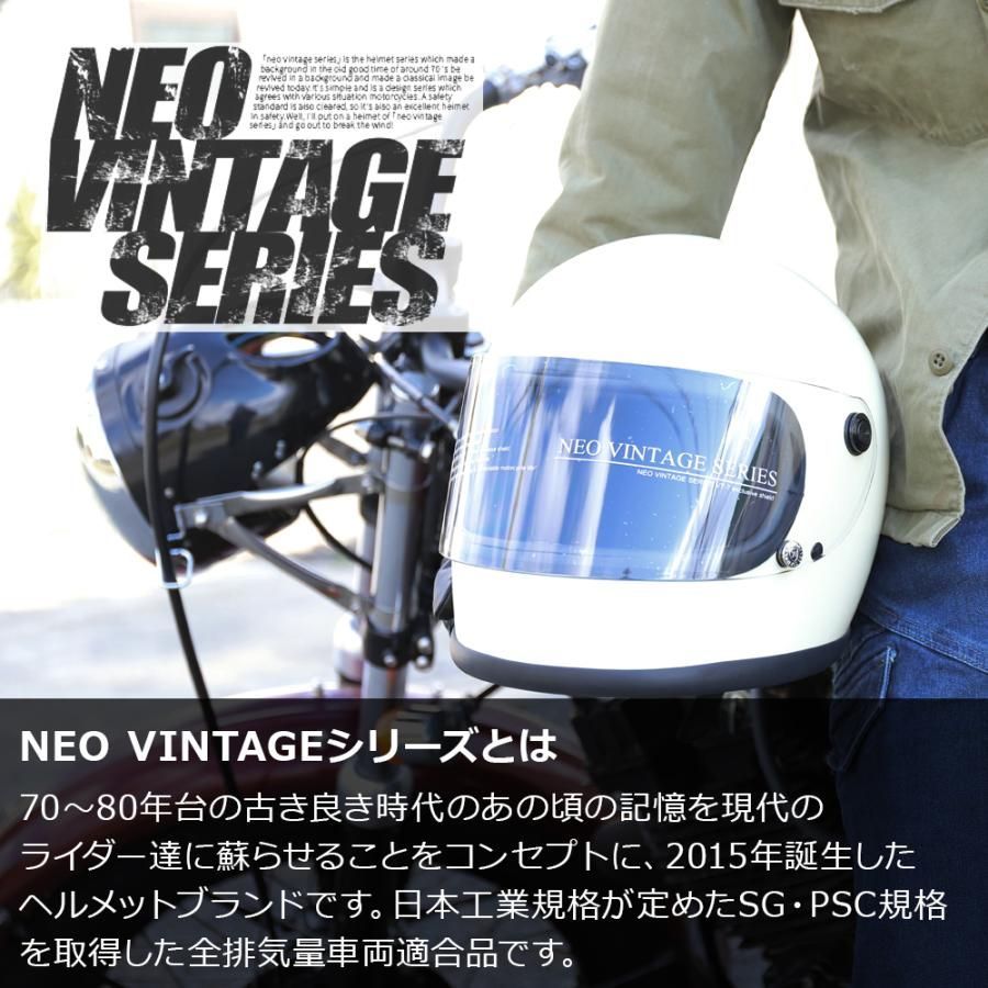 フルフェイスヘルメット 6カラー イエローミラーシールドセット L