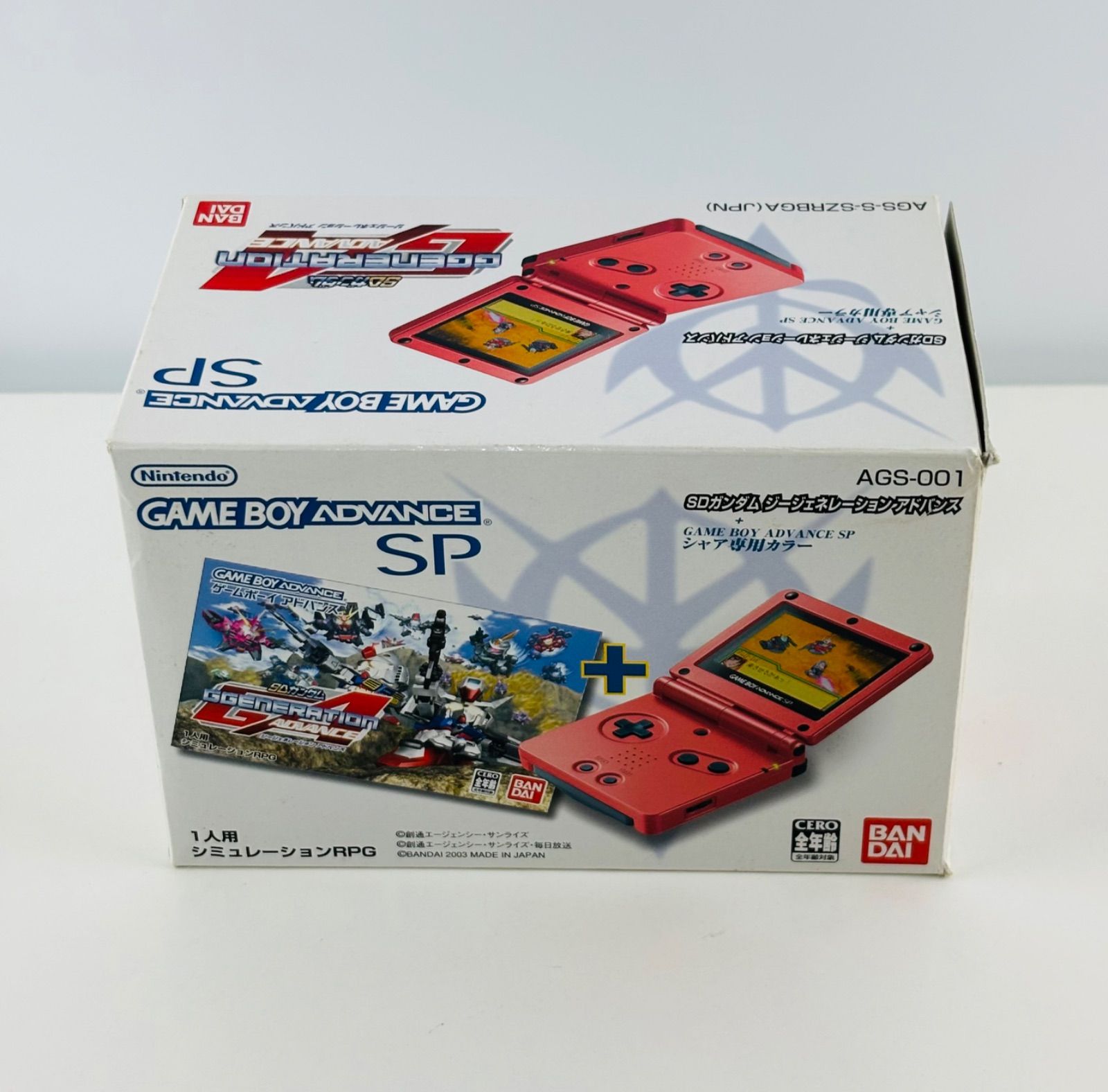 ほぼ ゲームボーイアドバンスSP 本体 シャア カラー ソフト同梱版 レッド
