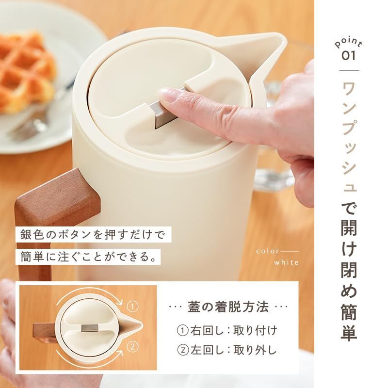 保冷
