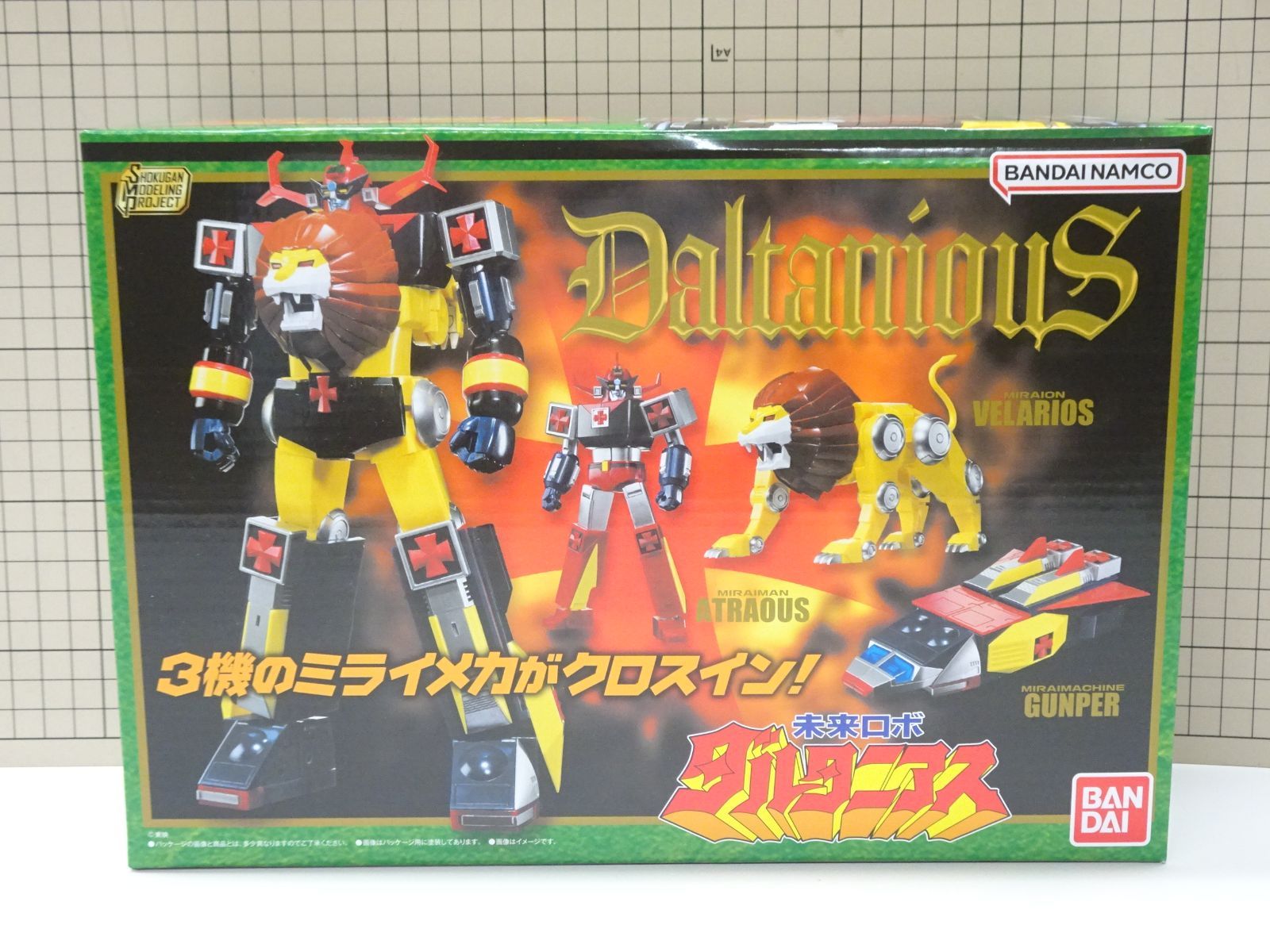 バンダイ SHOKUGAN MODELING PROJECT 未来ロボ ダルタニアス 未開封品