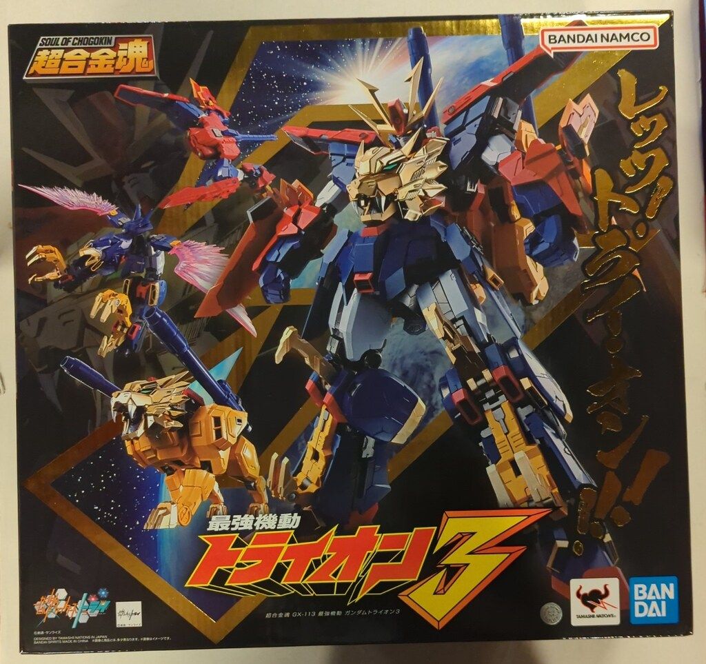 BANDAISPIRITS 超合金魂 ガンダムビルドファイターズトライ 最強機動 ガンダムトライオン3 GX113
