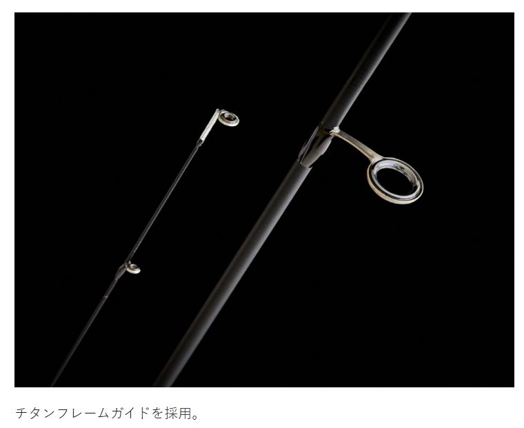 がまかつ ラグゼ 宵姫 爽S73L-solid 7.3F - メルカリ