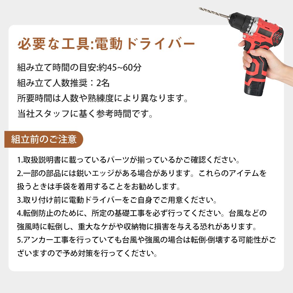 室外収納庫 屋外収納キャビネット