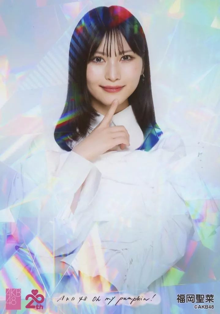 福岡聖菜 生写真① 中古】生写真(AKB48・SKE48) AKB48/福岡聖菜/CD「Oh my pumpkin