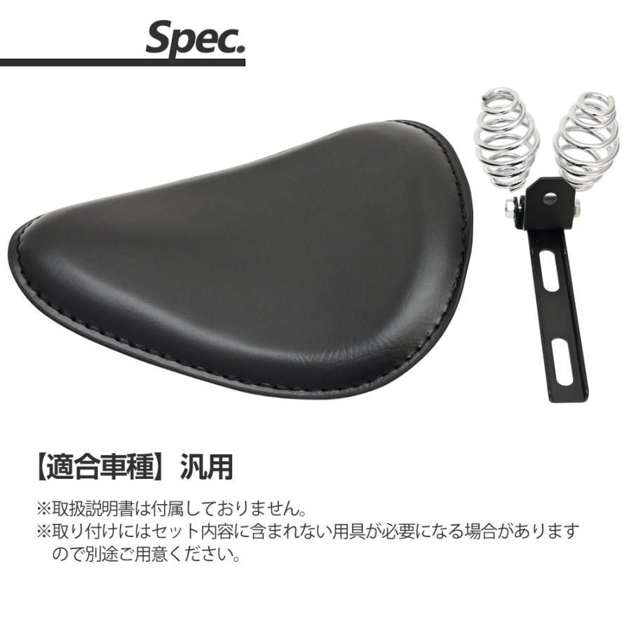 汎用 ハーレー ドラッグスター ソロシート ソロ シート シングル