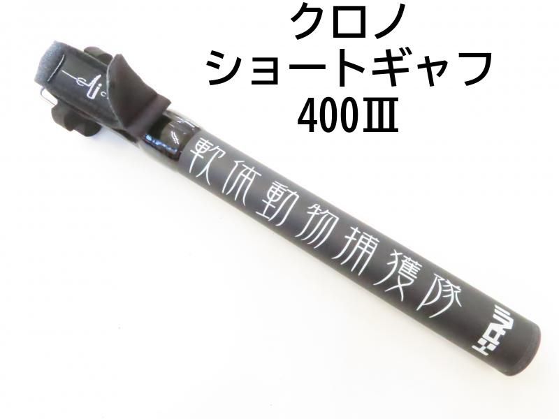 最終価格   新品　＜LOEFF＞ギャバ キュロット 8800024Y0038_m1_a048.jpg