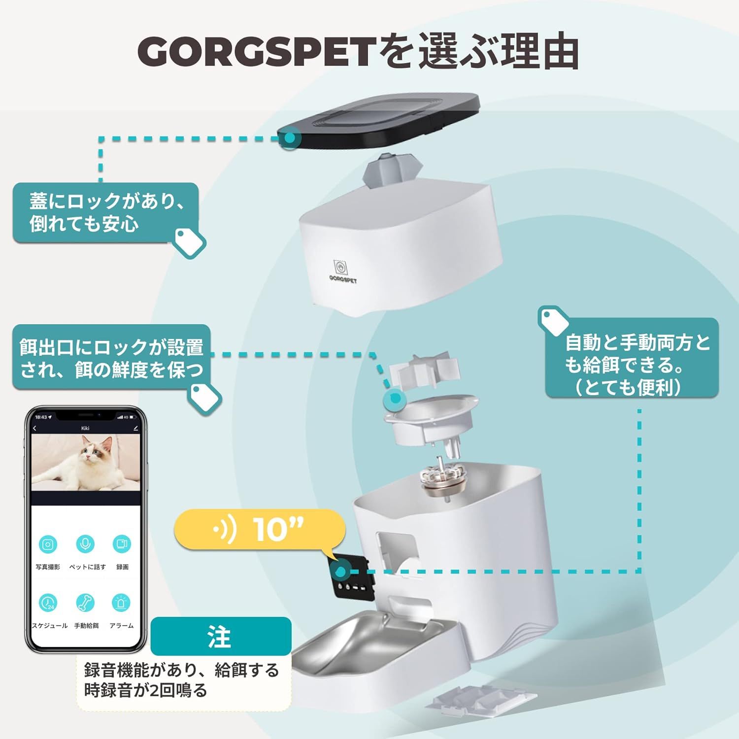 コードレス】自動餌やり機 猫 自動餌やり器 自動餌やり器 中小型