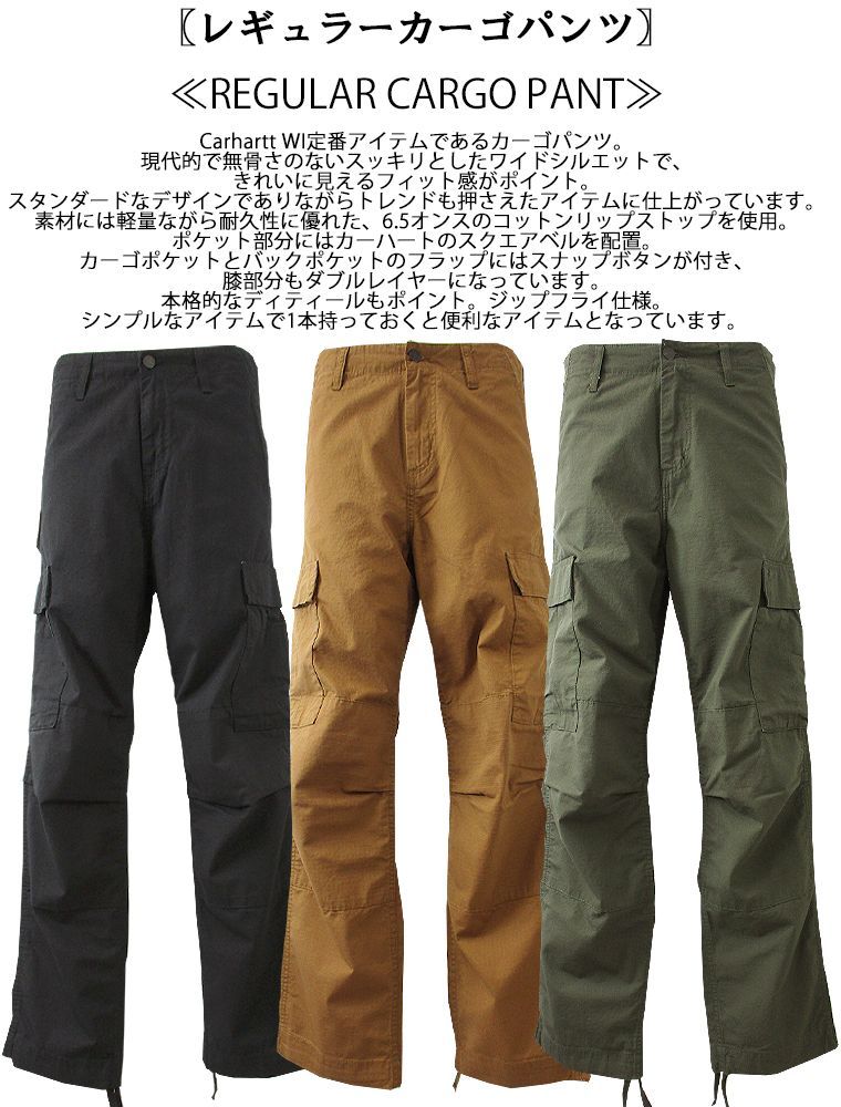 carhartt カーハート レギュラーカーゴパンツ WIP 海外限定 REGULAR