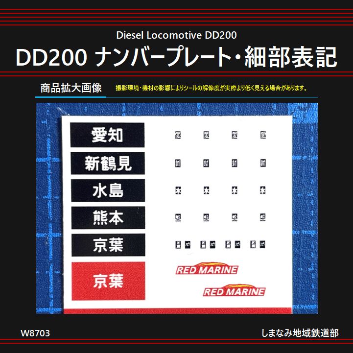 ＊*様 鉄道プレート等 42665772a8c8abcccdcb7101aaf460