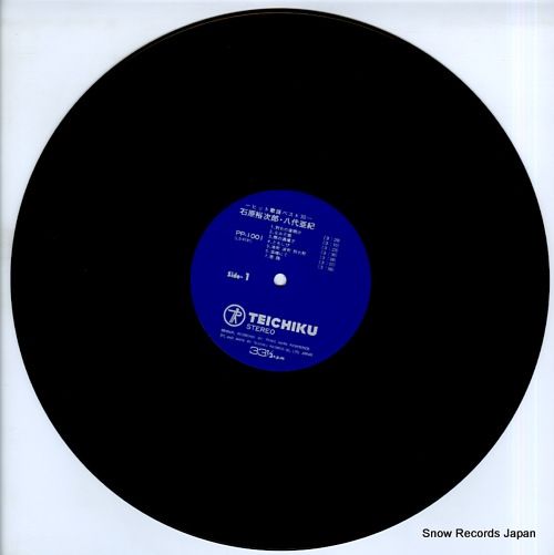 レコード】石原裕次郎/八代亜紀 ヒット歌謡ベスト30 PP-1001 レコード】石原裕次郎/八代亜紀 ヒット歌謡ベスト30 PP-1001