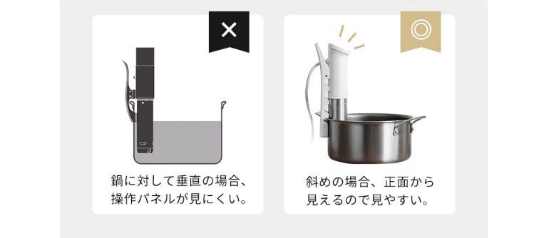 IRISOHYAMA 低温調理器