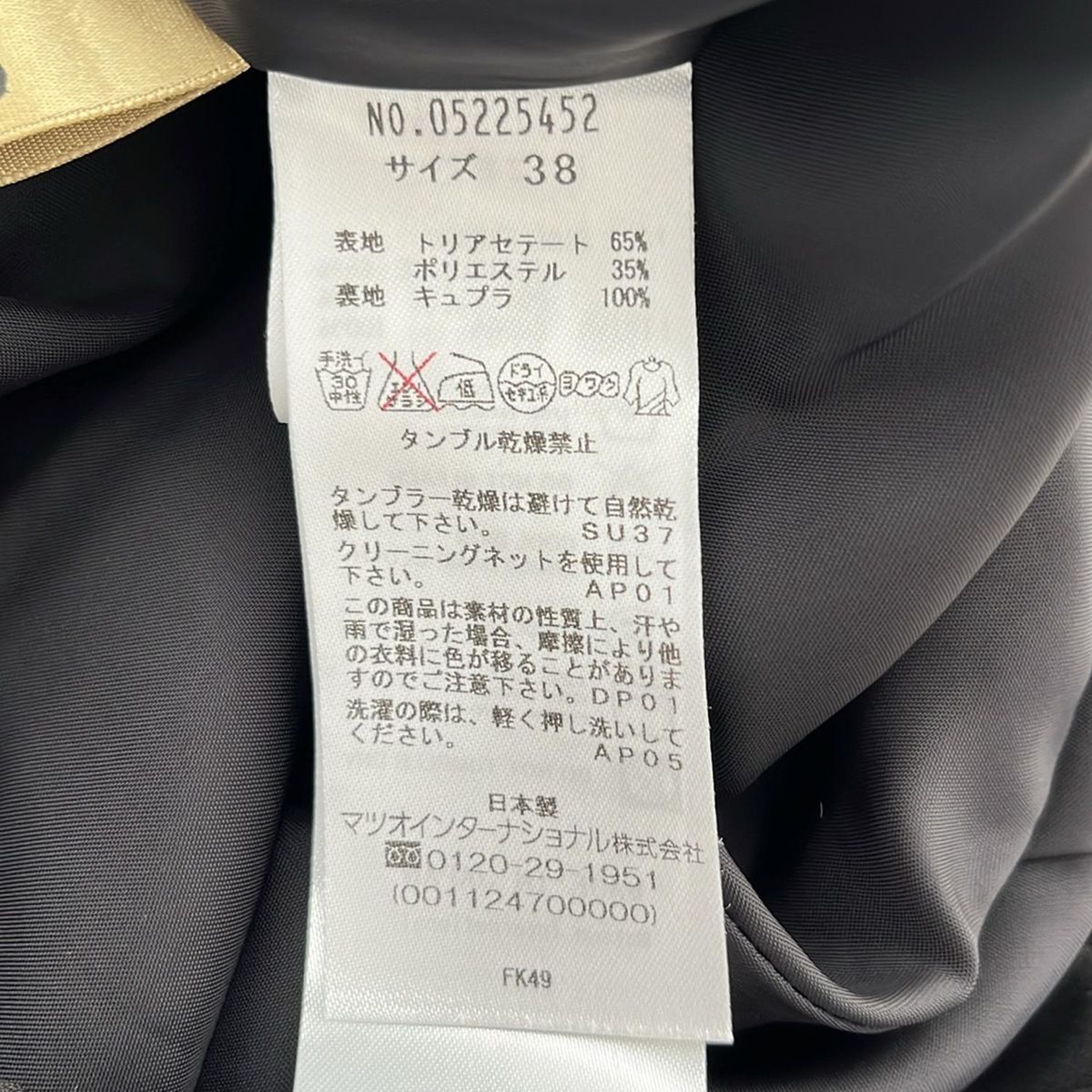 メフウ/センソユニコ 芽風 パンツ サイズ38 M - 黒×白 レディース フルレングス/ウエストゴム ボトムス メフウ/センソユニコ 芽風 パンツ サイズ38 M - 黒×白 レディース フルレングス/ウエストゴム ボトムス