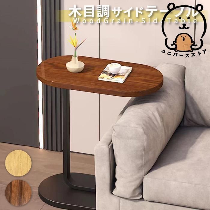 サイドテーブル ナイトテーブル 台 ローテーブル 小さめ センターテーブル 大理石柄 高級感 ソファテーブル ミニ サイドテーブル ナイトテーブル おしゃれ ベッド ソファ ベッドサイド