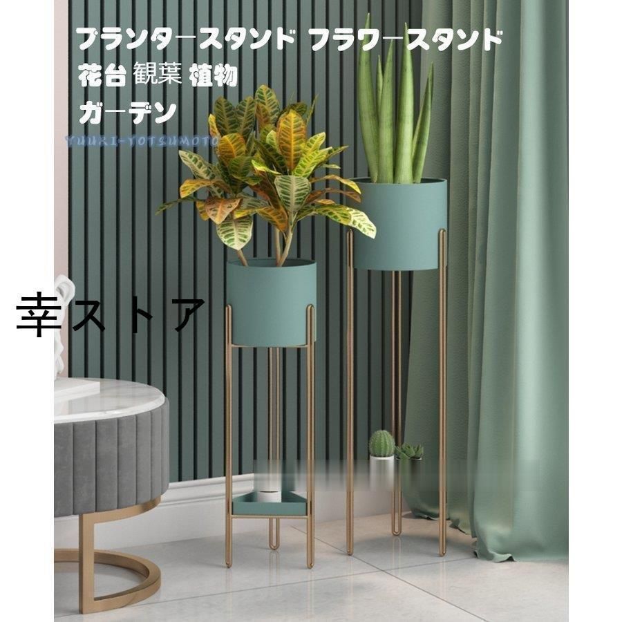 L2804-705 フランスアンティーク スタンド 花台 プランター 真鍮 お花 L2804-705 フランスアンティーク スタンド 花台 プランター 真鍮 お花