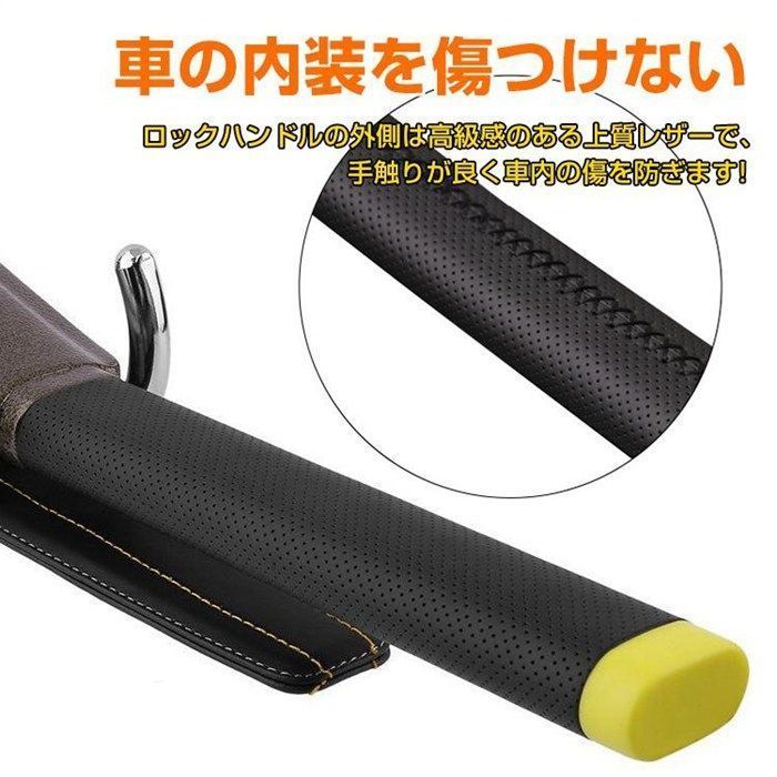 ハンドルロック 未使用 車 盗難防止 最強 ステアリングロック